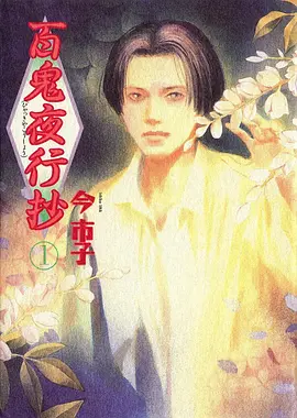 神马电影院高分动漫星海拾光者