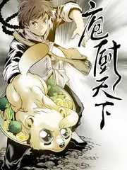 少年御灵师 神马电影院热血动漫